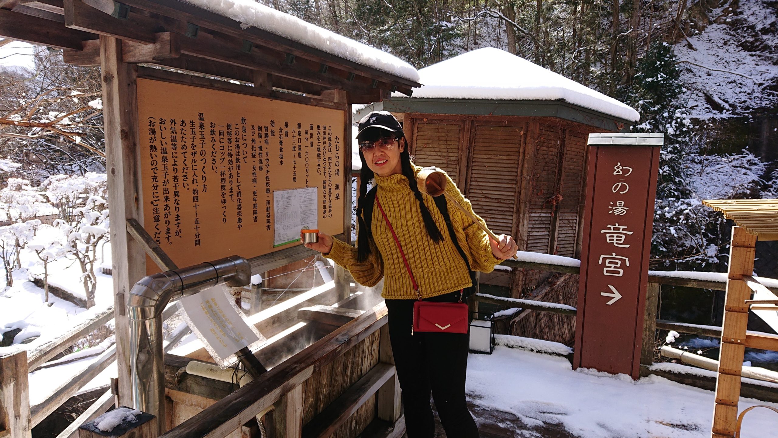 旅紀行（温泉）後編