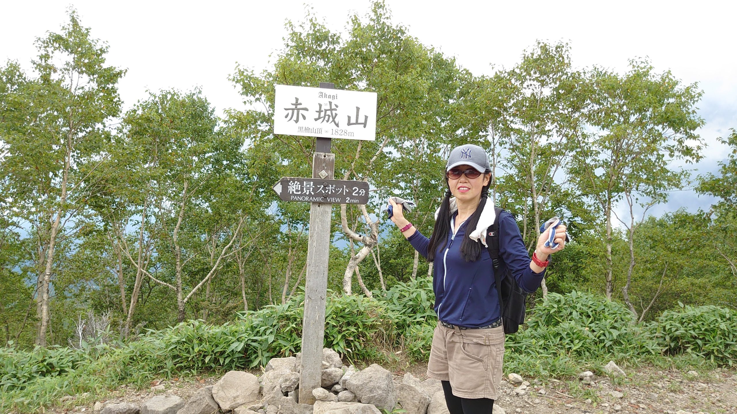 人生最後のチャレンジ！（登山編）