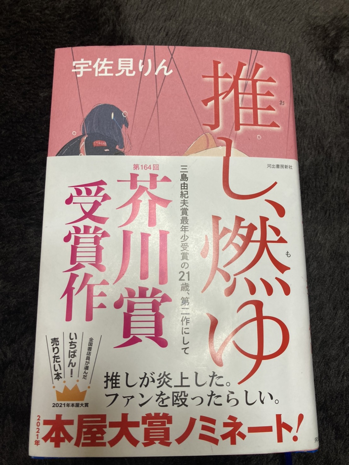 わたし図書館